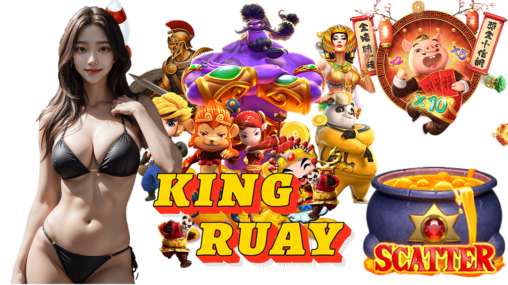 kingruay-สล็อต